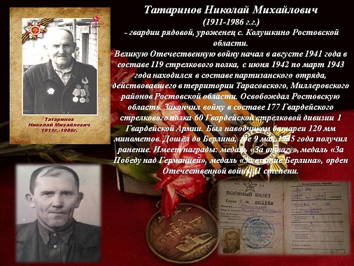 Танзания