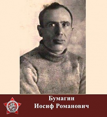 Италия