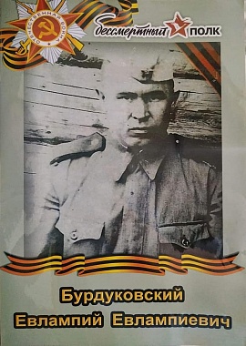 Монголия