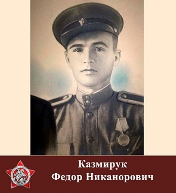 Италия