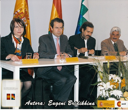 Историк Евгения Бридихина представляет книгу о боливийско-испанских отношениях. Правее - Посол Испании в Боливии Рамон Сантос (2008-2012), Вице-министр иностранных дел Хуан Карлос Алурральде, экс-Посол Боливии в Испании Фернандо Кахиас (1987-1992). 2012 год.