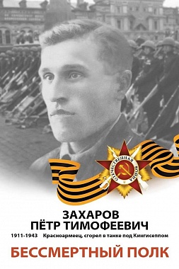 Тунис