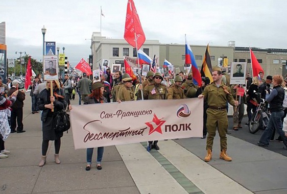 Сан-Франциско, США. Источник: Usa.rs.gov.ru