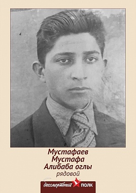 Азербайджан