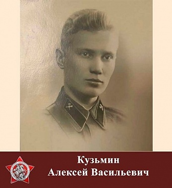 Италия