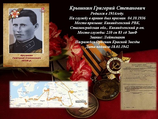 Танзания