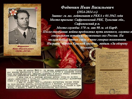 Танзания