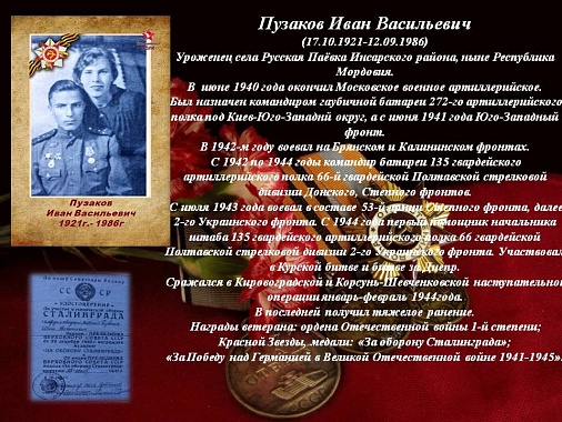 Танзания