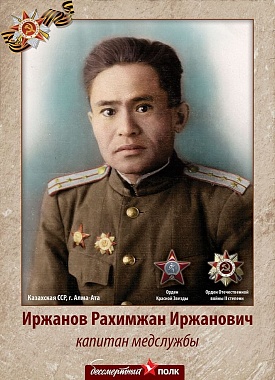 Австралия