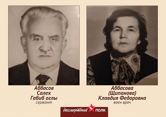Азербайджан