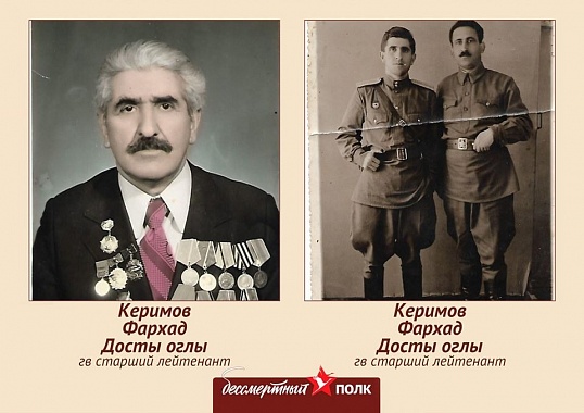 Азербайджан
