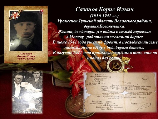Танзания