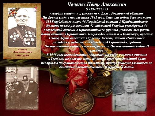 Танзания