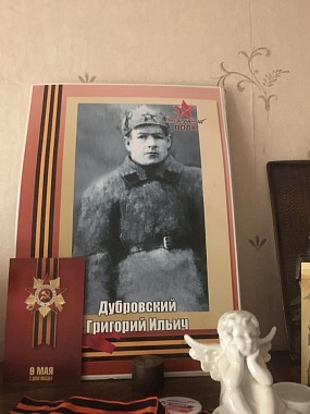 Австралия