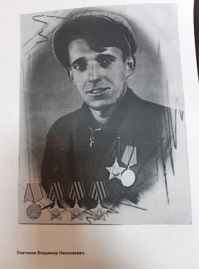 Владимир Платонов. Австралия