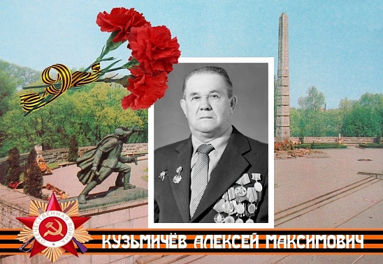 Франция