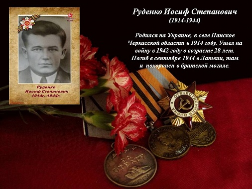 Танзания