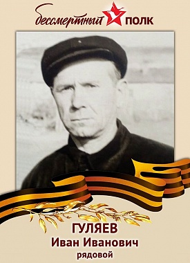 Австралия