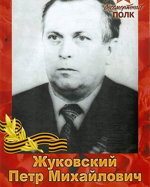 Австралия