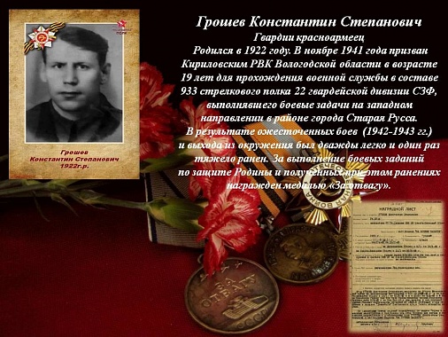 Танзания