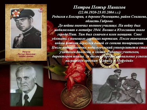 Танзания