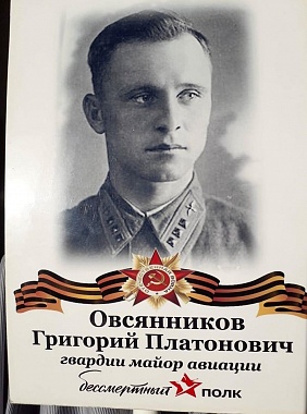 Австралия