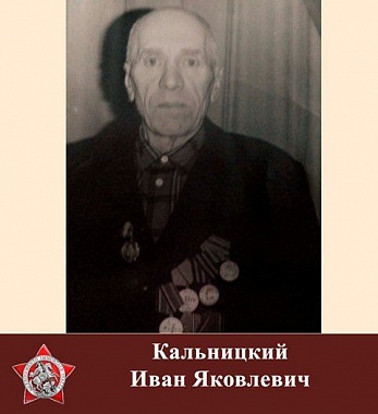 Италия
