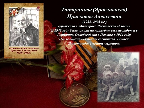 Танзания