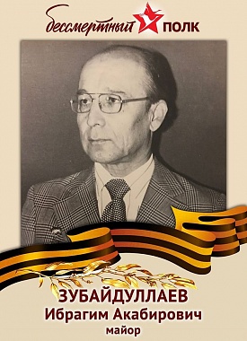 Австралия