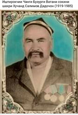 Дадоджон Салимов. Австралия