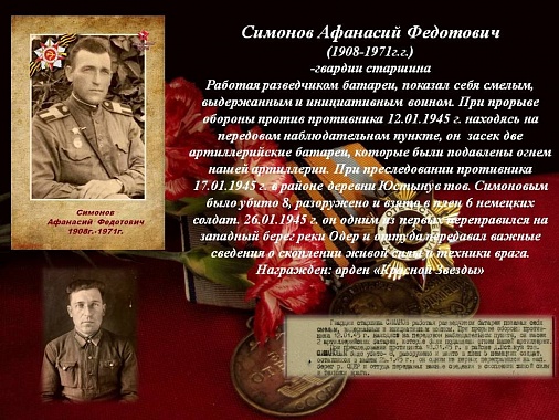 Танзания