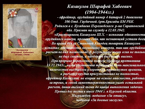 Танзания