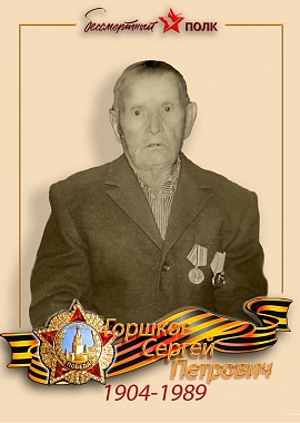 Азербайджан